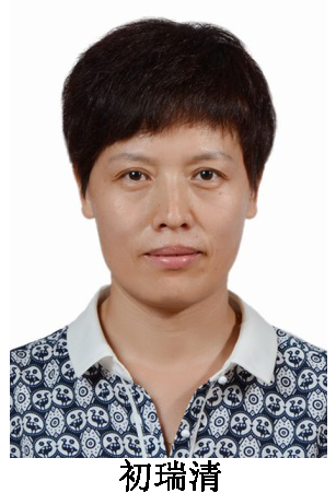 初瑞清